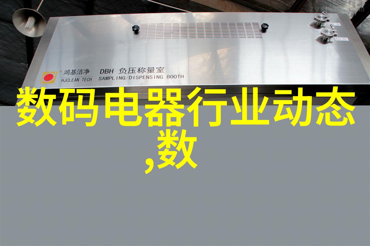 缓冲器在现代信息技术中的应用及其对数据传输效率的影响研究