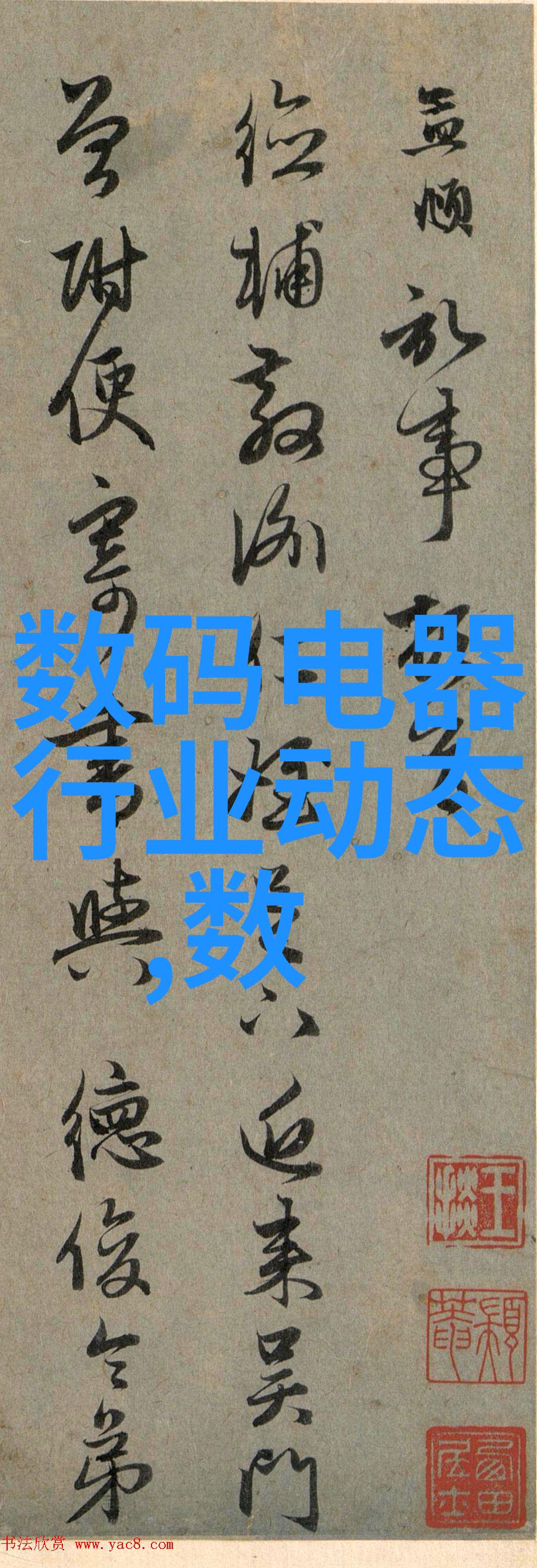 被穿书女配抢走男人后我是怎么变成小说里小三的