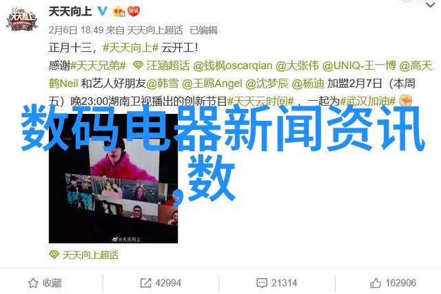 中式客厅装修效果图传统风韵与现代魅力并存的艺术组合