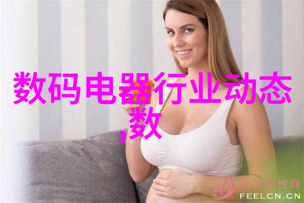 单反相机入门教程淘宝拍卖包包必备摄影设备与技巧大揭秘
