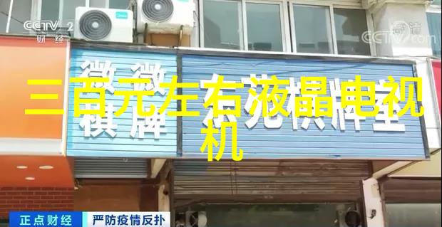 如何解决在操作过程中可能出现的问题或故障呢