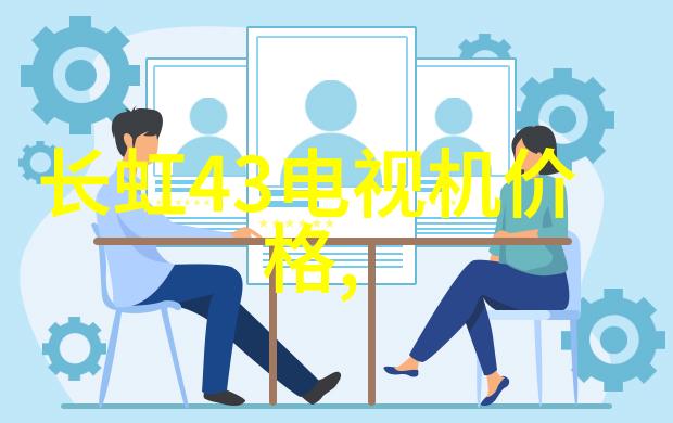 合费职院在社会服务和社区参与中扮演了什么角色