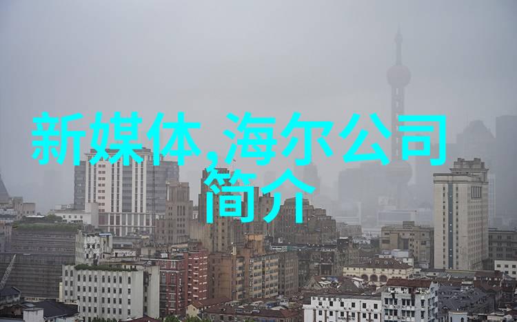 二手制冷设备我的夏天小伙伴找回记忆