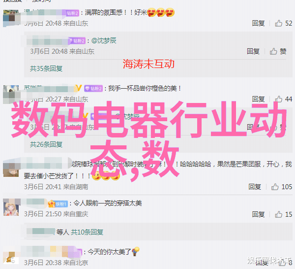 德国合生五金配件 - 精工制造品质卓越探索德国合生五金配件的故事