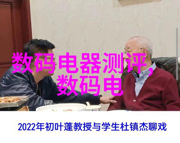 金属丝网的守护者不锈钢填料的秘密之力