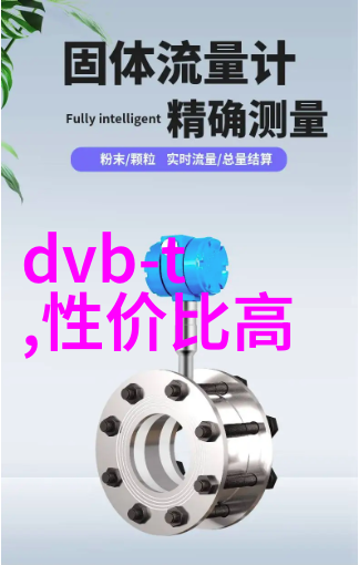 智能控制系统在固定流化床反应器模型预测上的应用研究