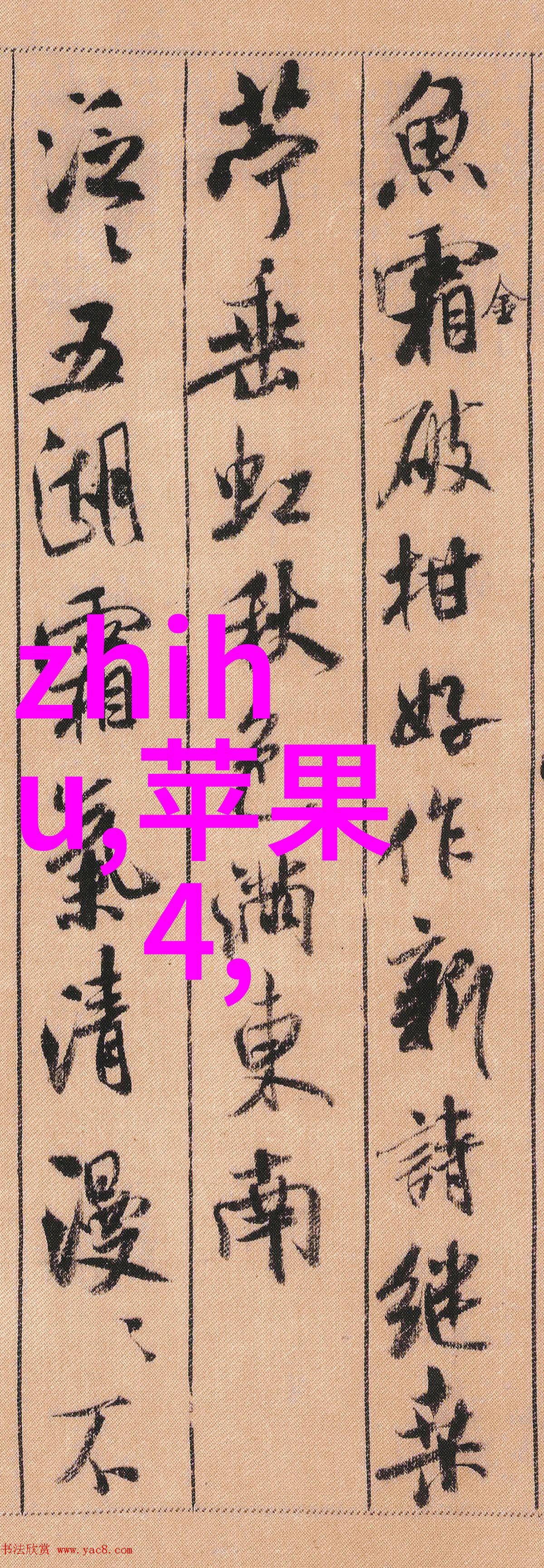 在选择材料时哪些因素会影响反应釜的耐用性和性能