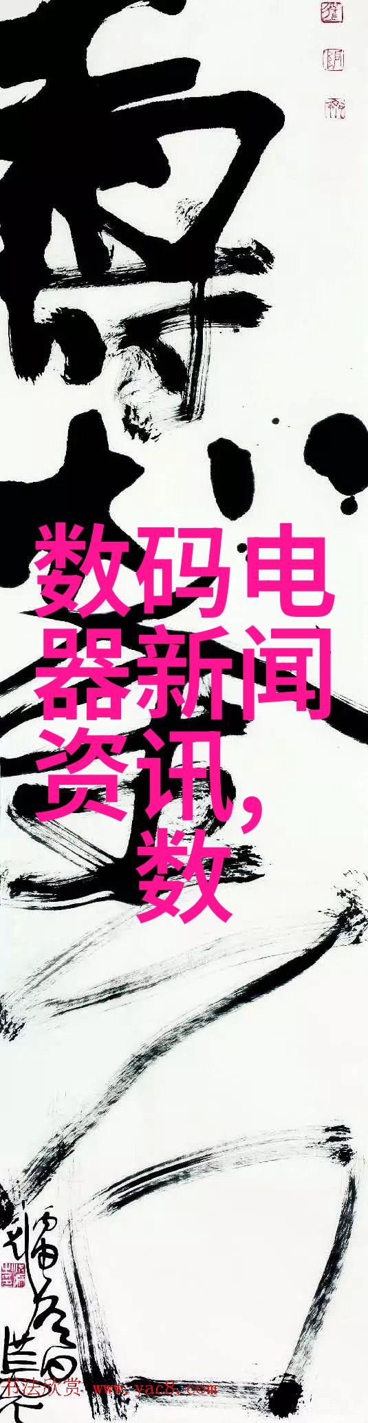 医用高压蒸汽灭菌锅 - 安全无害医用高压蒸汽灭菌锅的重要性与应用