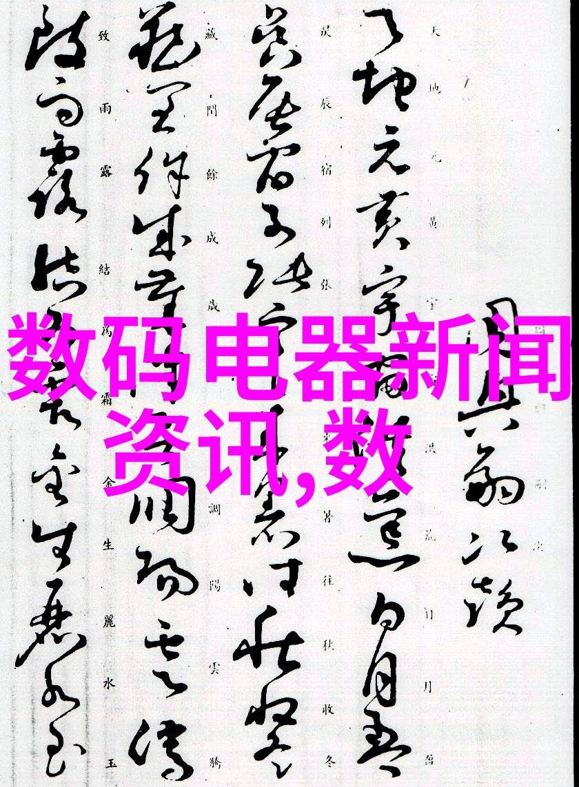 探索软音的魅力从音乐到语言艺术的深度分析