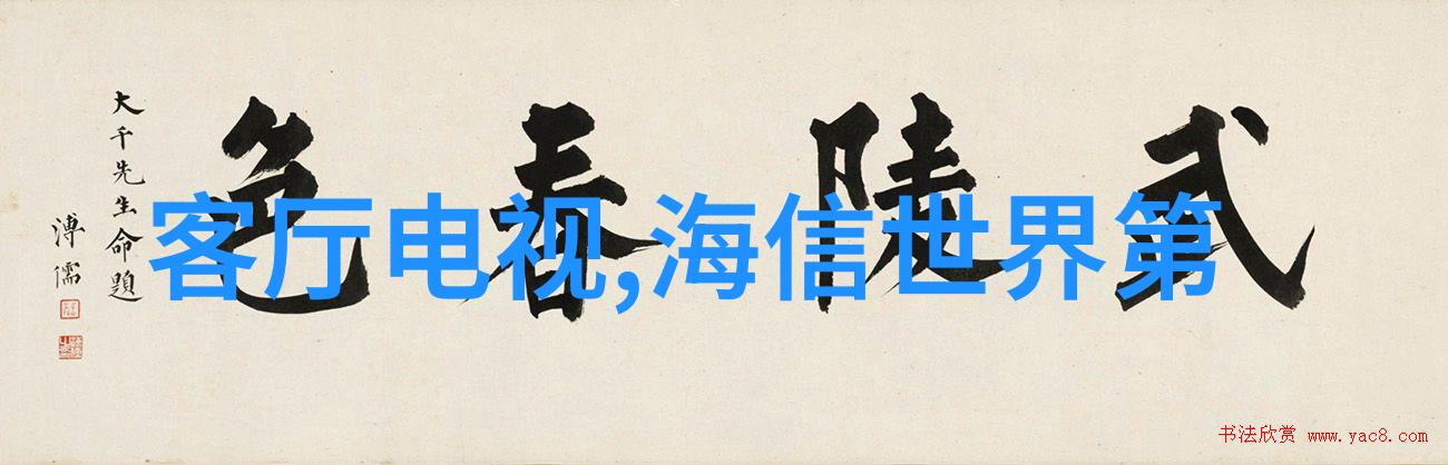深度处理地埋式废水系统革新未来清洁