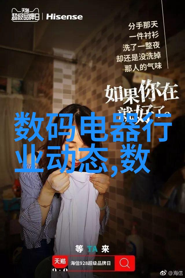 解析正常水质指标了解饮用水质量标准