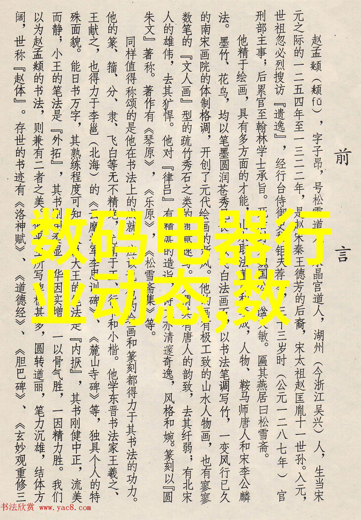 科技驱动环境保护剖析现代尾气回收工艺 流程示意图的重要性