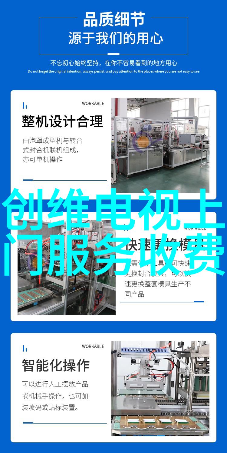 智能启航人工智能专业课程全景