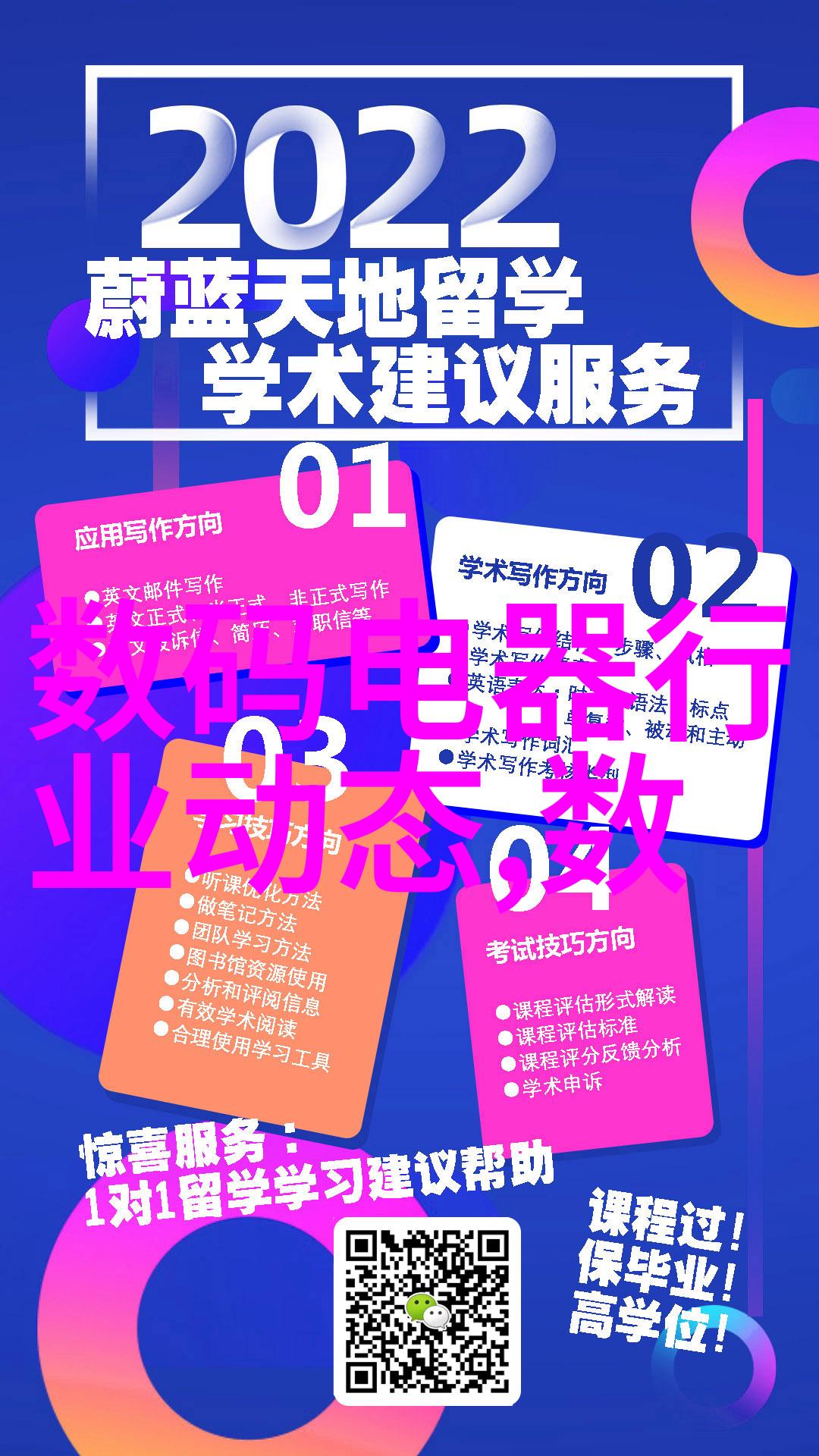 物流设备货运之翼商贸之脊梁