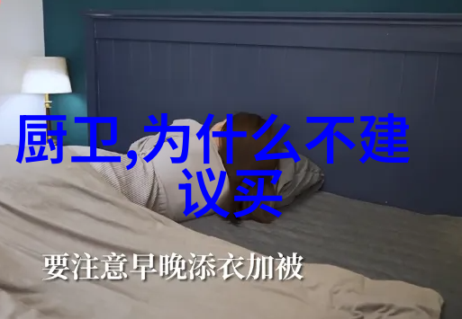 水源深处的秘密正常范围之外的奇迹与危机