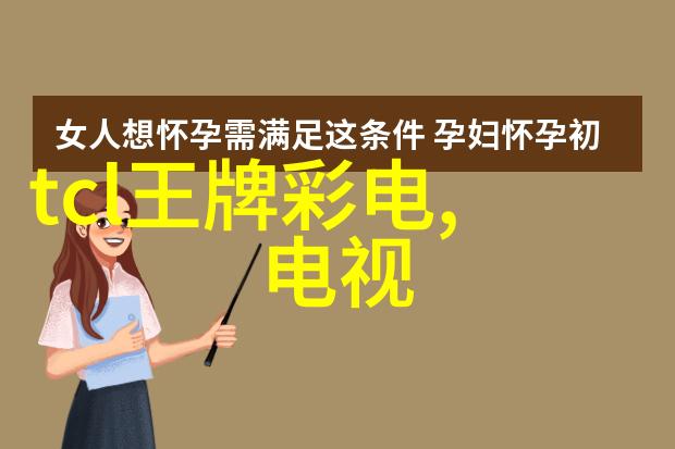 反气压制冷机理流程图分析空调系统的高效运行秘密