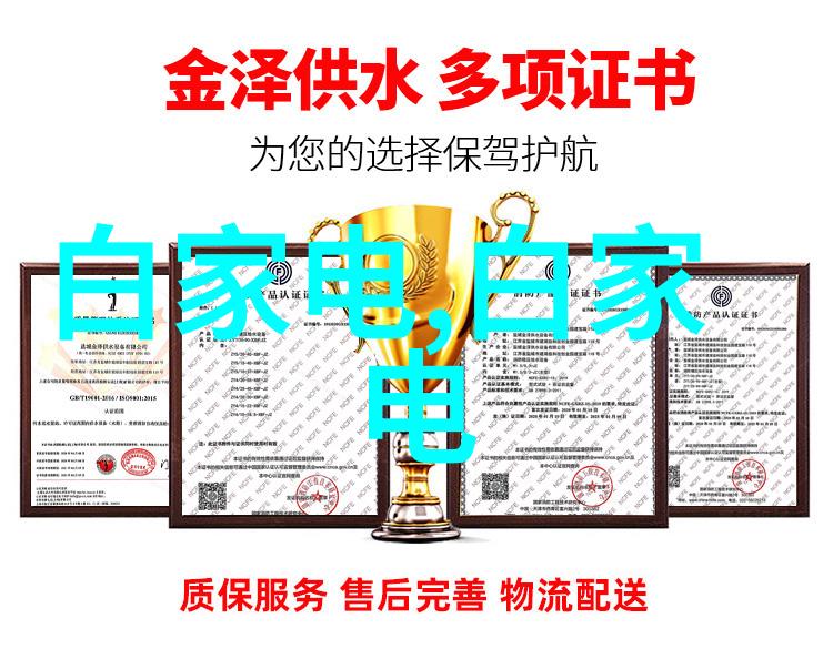 深渊之眼水质监测系统的秘密