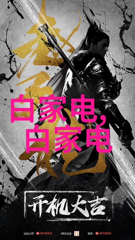 实验室选矿设备 - 微观世界中的金石大师探索实验室选矿设备的奇迹