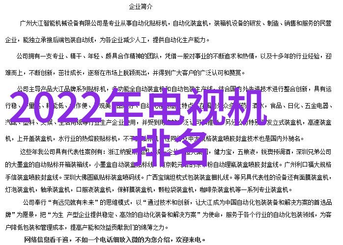 环境保护-水质检测小贴士如何确保饮用水安全
