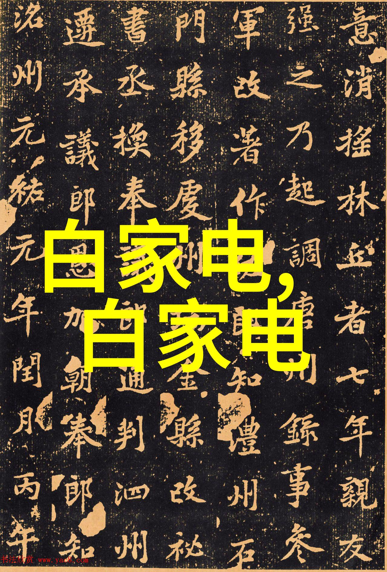 零部件的定义机械制造中不可或缺的基本构成单元