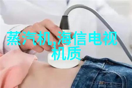 活力守护探索高压灭菌生物指示剂的奥秘