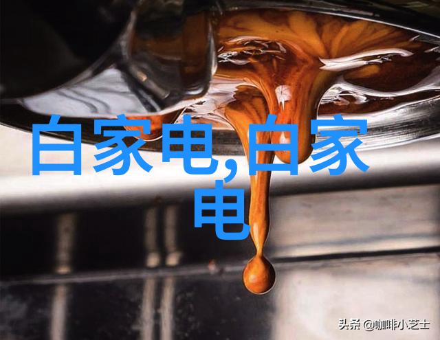 家居美学温馨与奢华的完美融合
