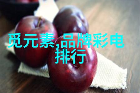 家电新品-海尔2022新上市冰箱智能科技与环保设计的完美结合