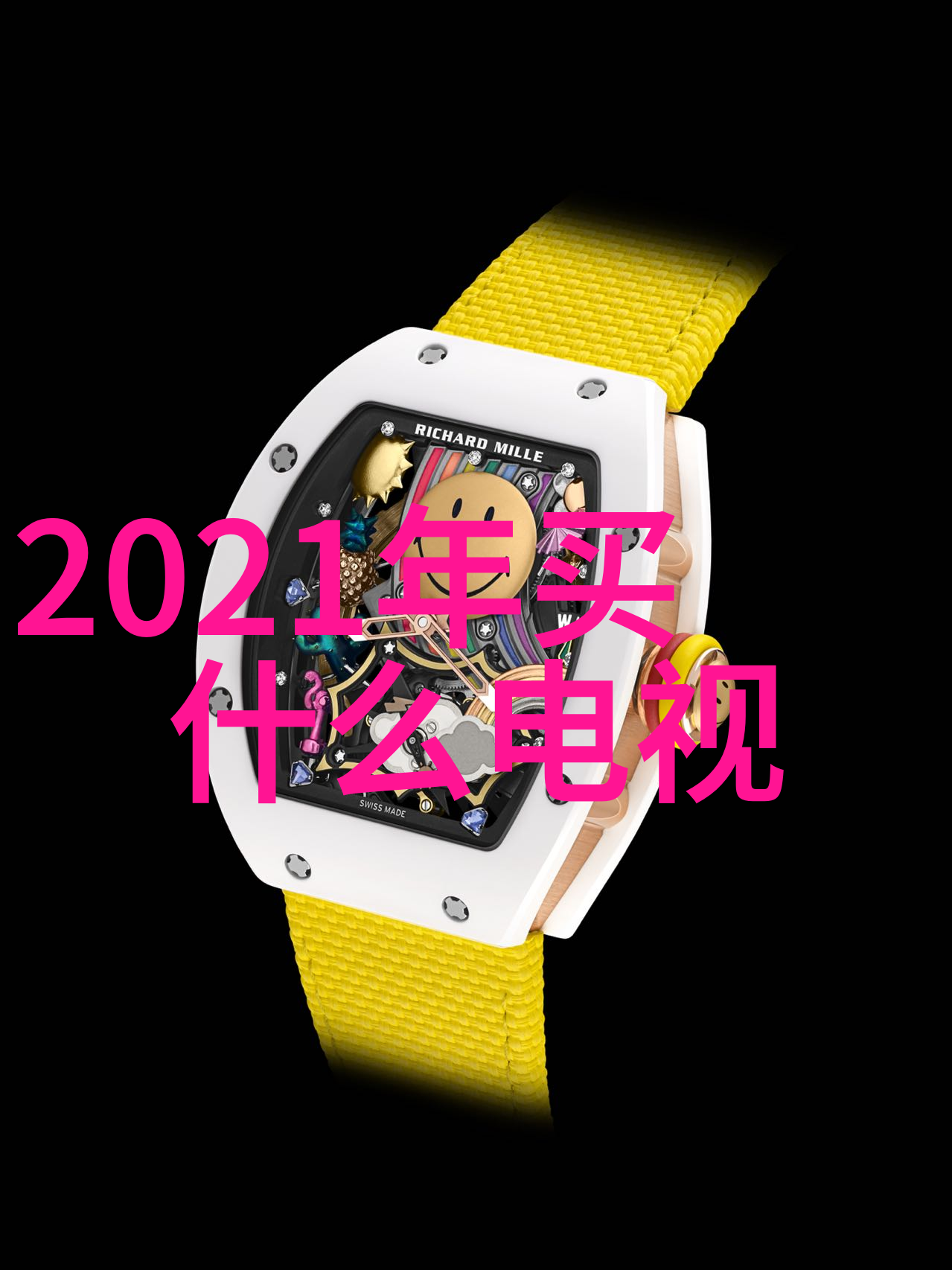制冷设备维修技巧与常见故障排除