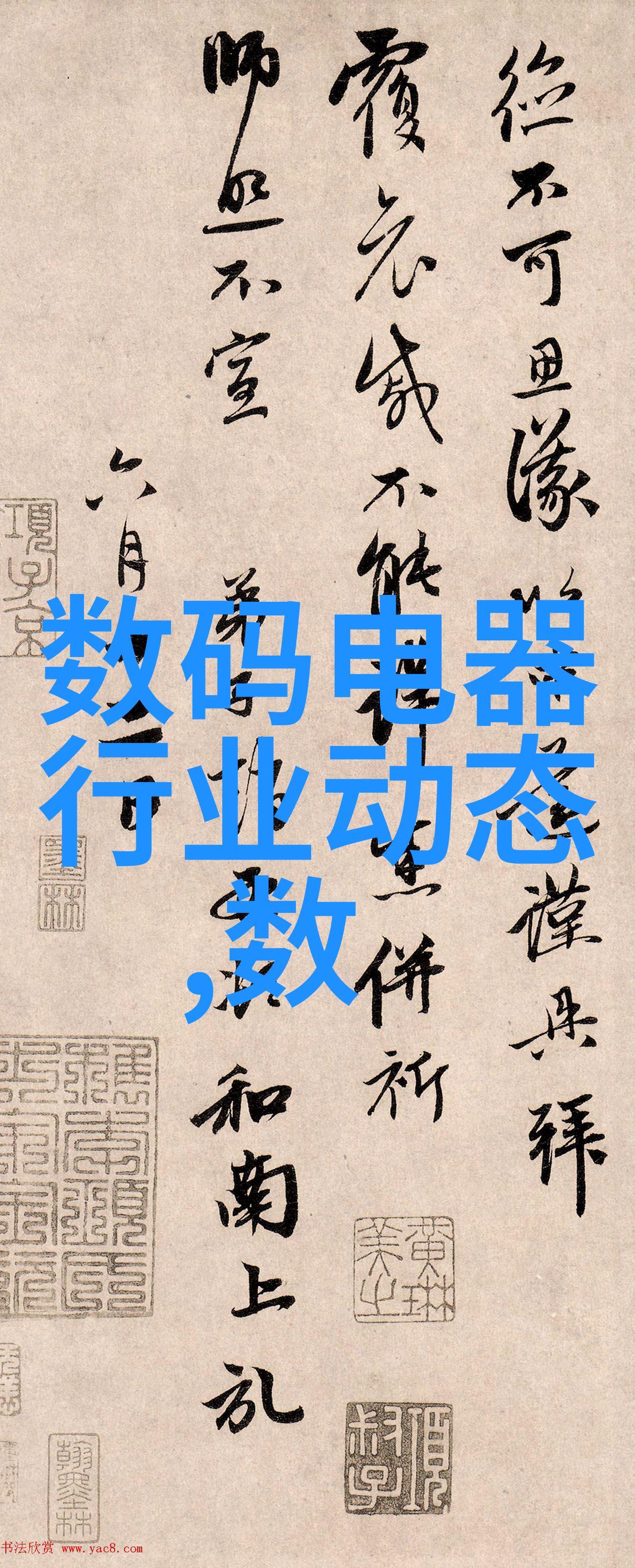 智能股票三花背后的算法秘密又是什么