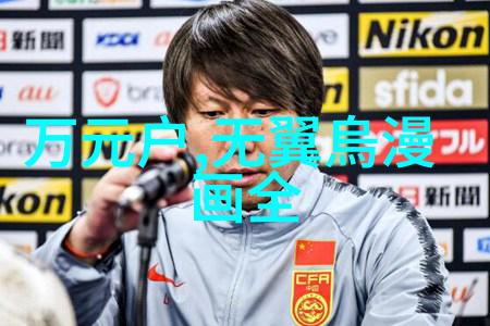 家电维修常见问题及解决方法