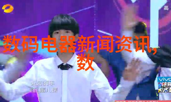 实时操作系统在嵌入式系统开发中的应用与挑战