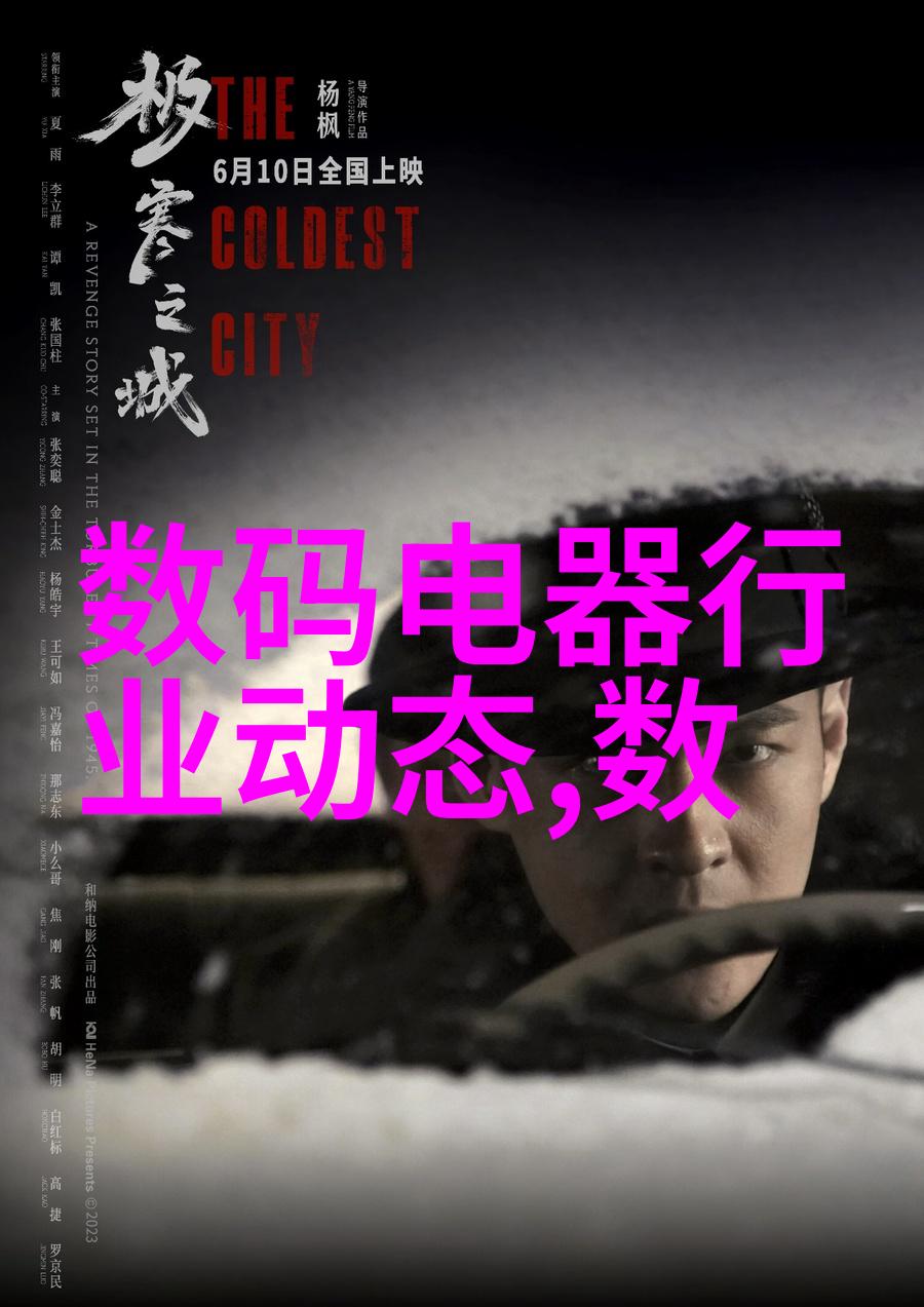 高效利用青岛公共研究设施共享资源与合作机制探讨