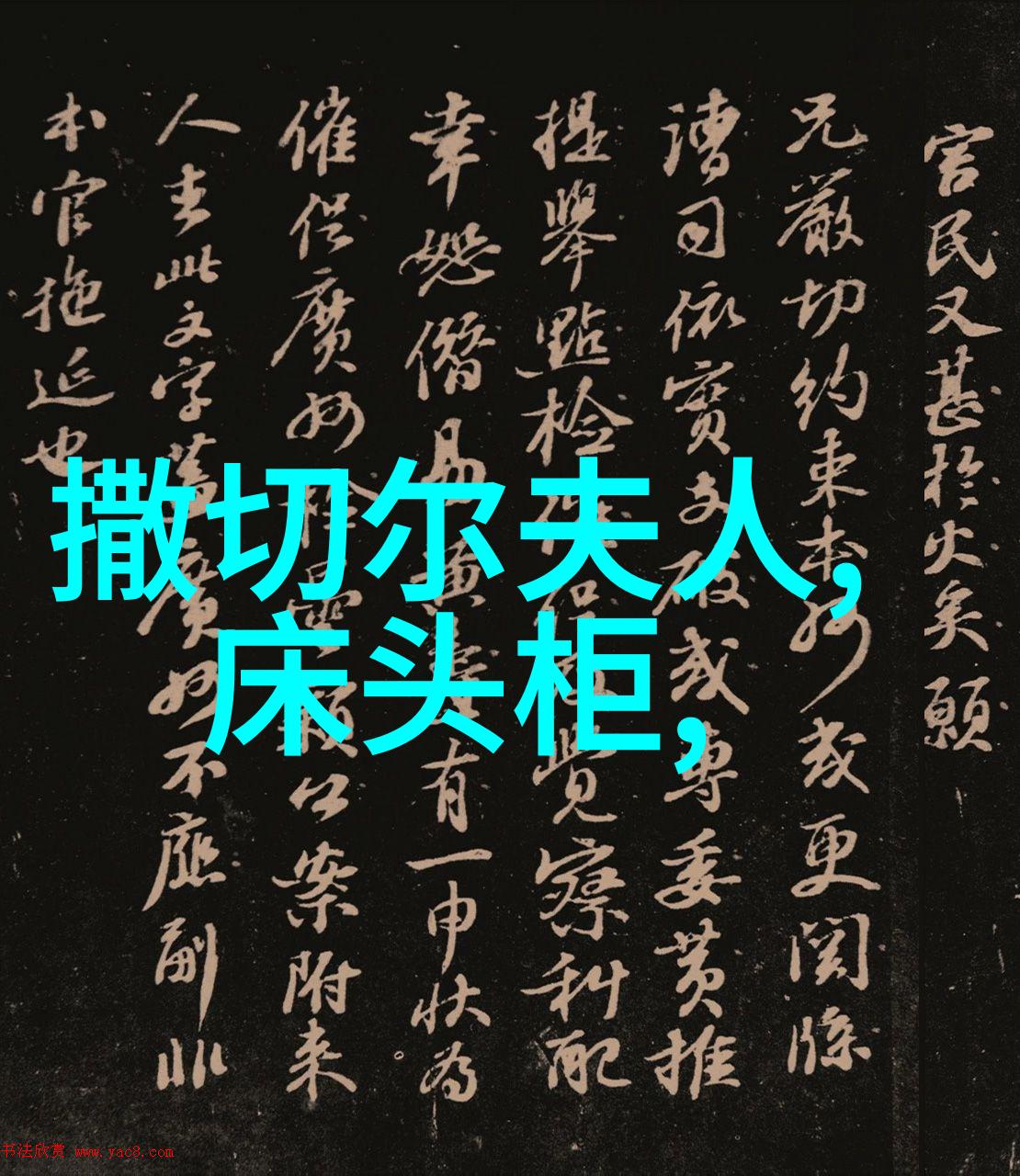 纯净水生产线设备的精密之谜追踪清流的源头