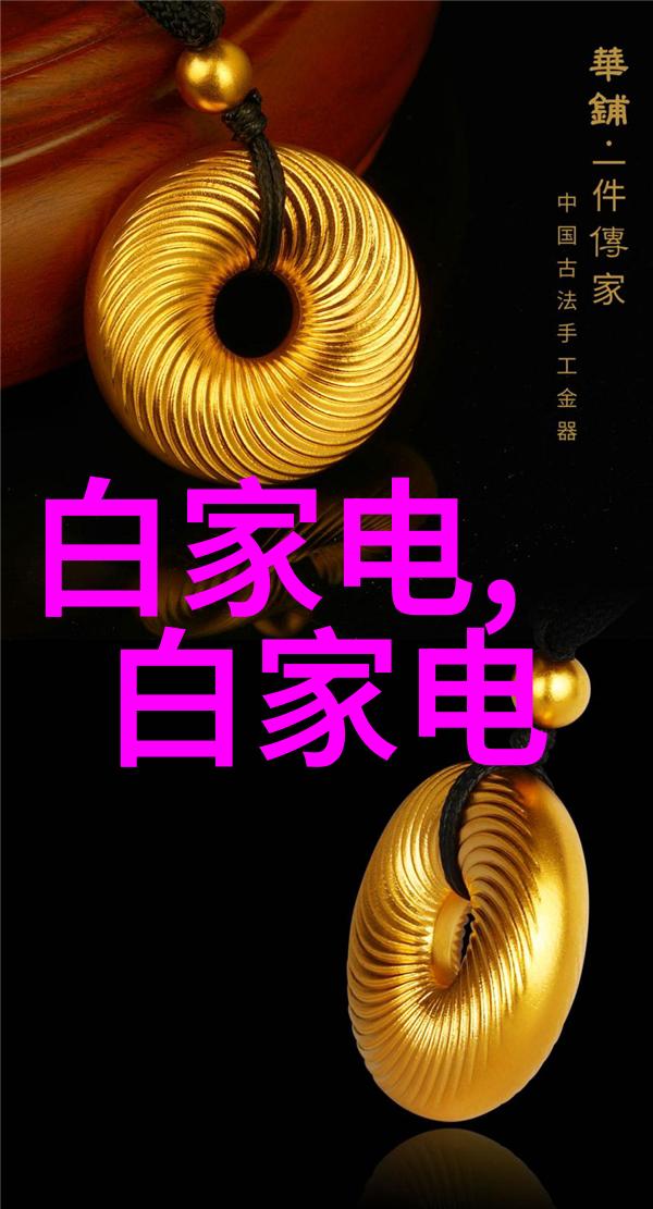 固定流化床反应器的运用与创新技术