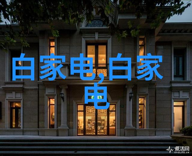 室内设计3室一厅装饰风格大公开