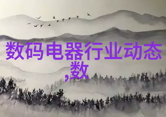 双胞胎的夹心之谜一前一后揭秘年味饼干
