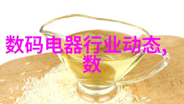 圆满覆盖的艺术探究全包圆的美学魅力