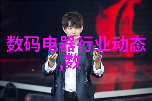 实践操作指南正确使用固定床反响器确保安全高效运行
