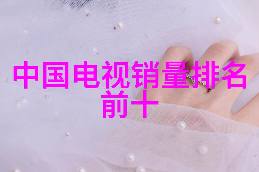 光波炉与微波炉探究两者差异的秘密