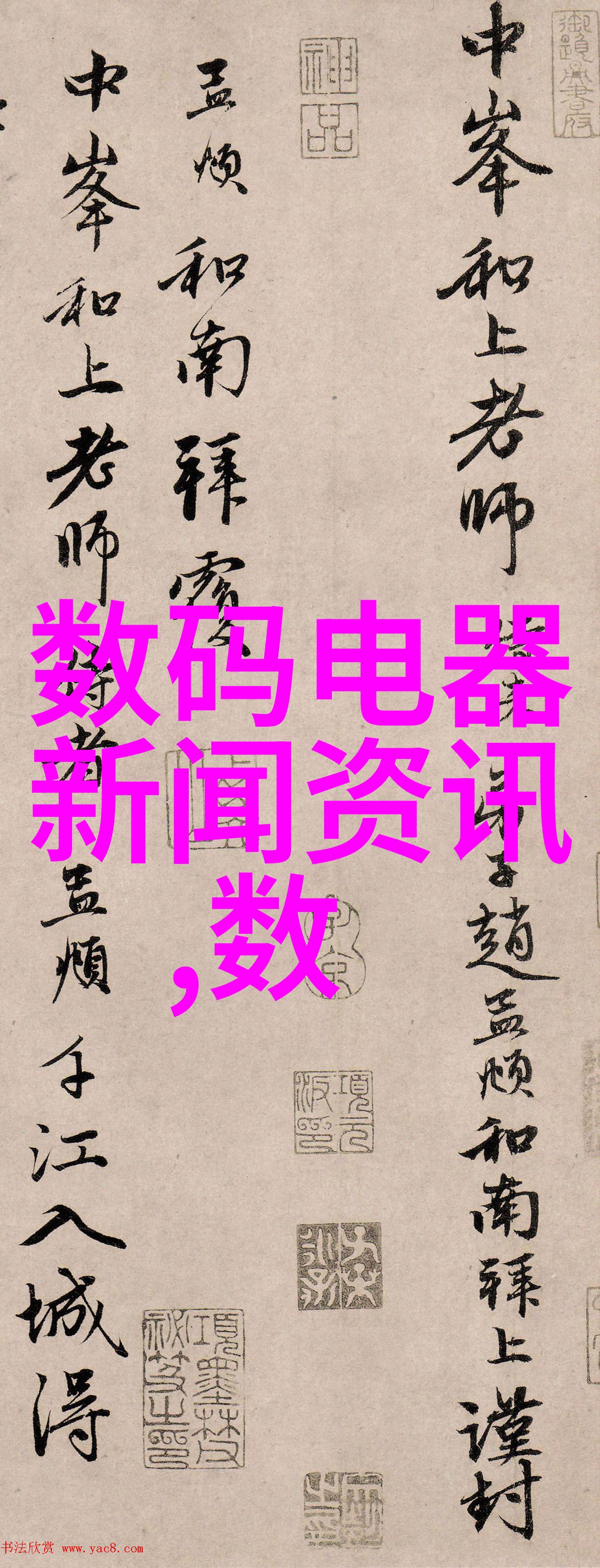 管道人才网最新招聘寻找行业前沿的专业技术者
