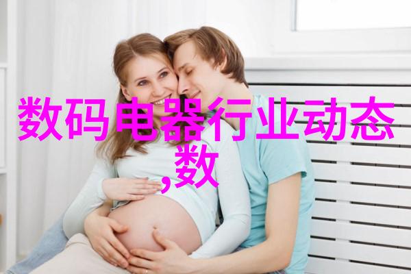 高效率反渗透净化水设备RO系统