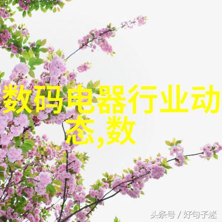 家庭用水质检测设备家用测水质的智能仪器