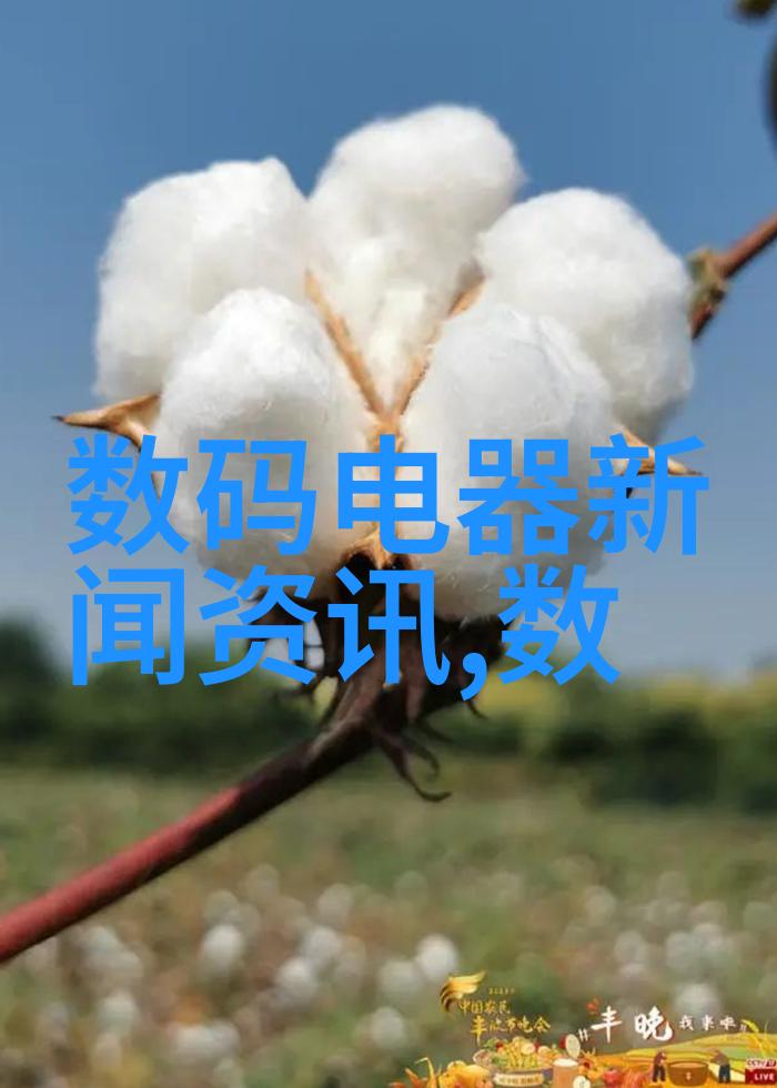 高效实验流程设计利用通用技术设备优化研究工作