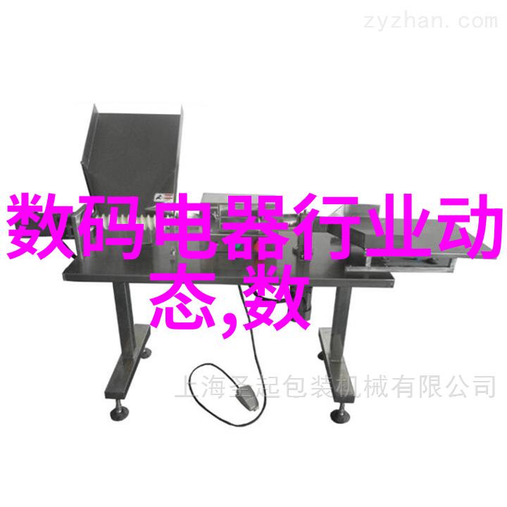 实验室设备有限公司精密仪器的领航者与创新之源