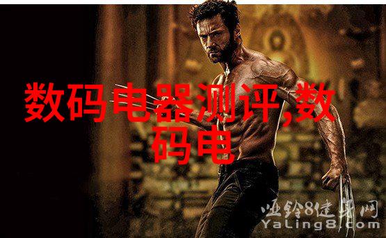 清流之源废水处理设备的奇迹