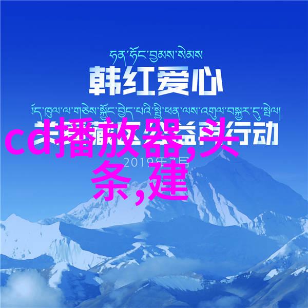 井水发黄潜在的健康隐患与应对策略