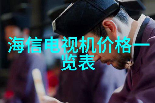 水质检测仪器使用方法详解环境监测设备操作指南