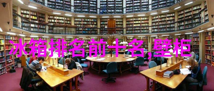 冷风正当时大型工业制冷设备的制造之道