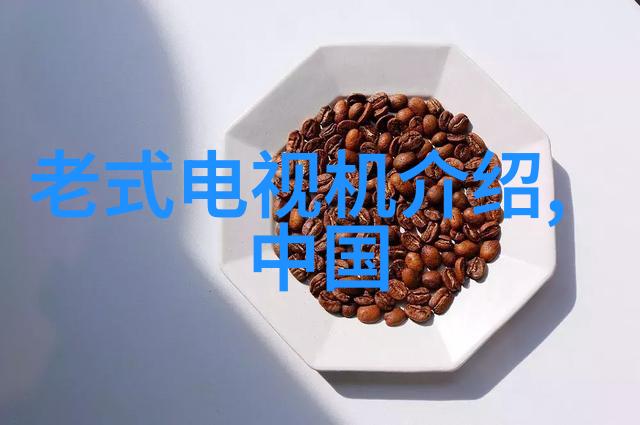 丝网制品有限公司专业生产各种高精度丝网的公司