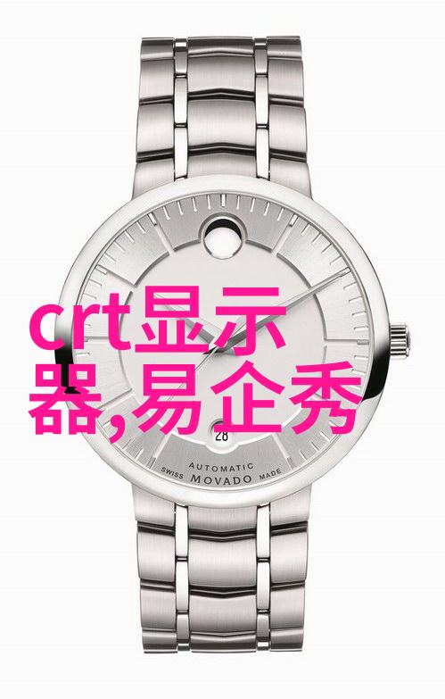 在制冷设备行业中哪些是制冷设备厂必须关注的趋势